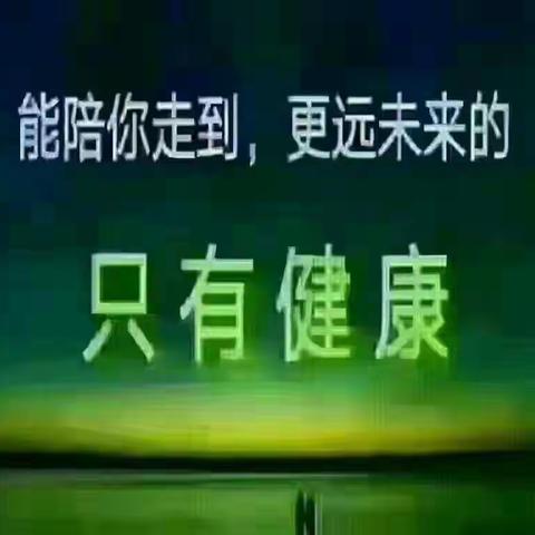 50岁知道咋样养生？