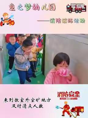 童之梦幼儿园中二班第七周美好时光分享