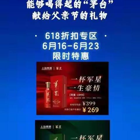 当会员日遇到父亲节，济南农商银行阳光新路支行开展“致敬父爱，陪我前行”厅堂主题活动