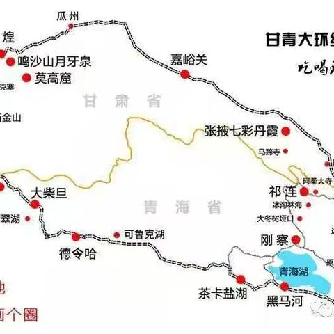 摩友情车友会环青海湖3