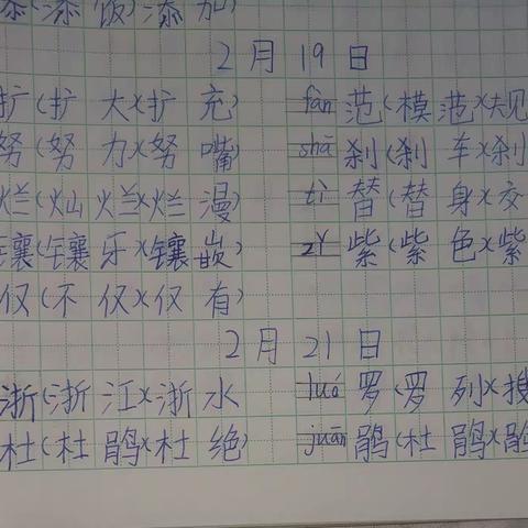 吴善儒2.20-2.27日作业