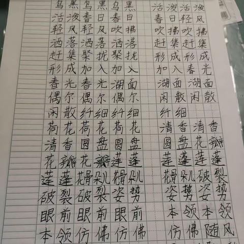 吴善儒第八周作业