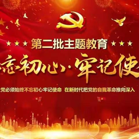 温州分公司、嘉兴分公司联合举办“不忘初心、牢记使命”主题教育党务干部培训班