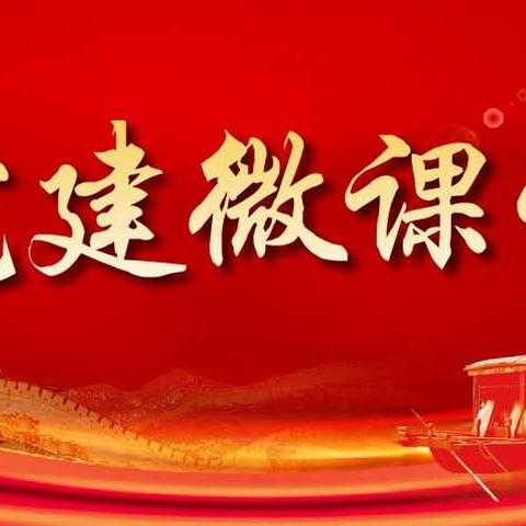 嘉兴分公司机关退休人员党支部“再铸辉煌，70有你”主题党日活动