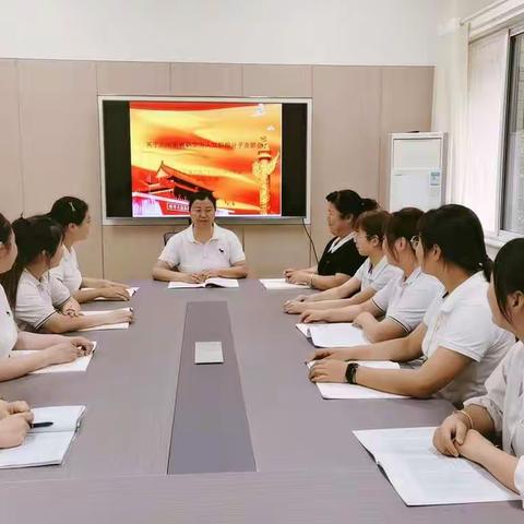 西安新城华清学府幼儿园党支部学习习近平总书记在中国人民大学考察调研时重要讲话精神主题党日活动纪实