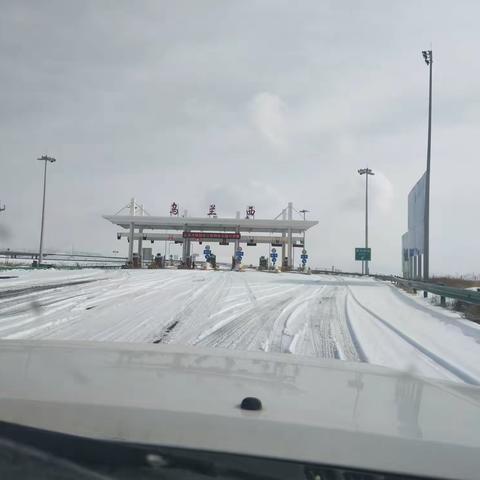 清除积雪保畅通  春运道路保安全