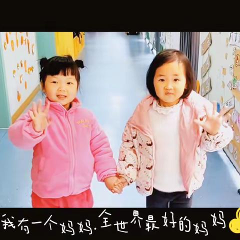 🥳紫荆幼儿园中班第五周💗精彩瞬间💗