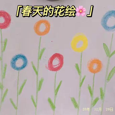 叶幼🌸 中三 春天绘画🖌️