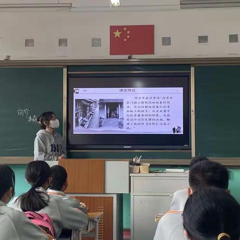 “教育是一辈子的修行”——实习日志