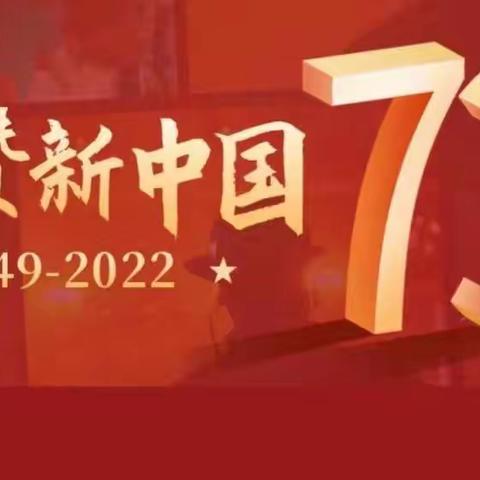 左岸丽都服务中心2022年10月简报