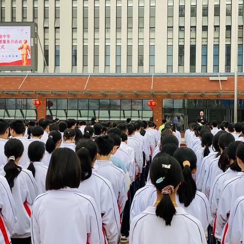 以党带团夯基础，党团合力助发展——实验中学开展“弘扬雷锋精神 参与志愿服务”主题党团活动