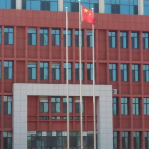 十七中学举行下半旗仪式