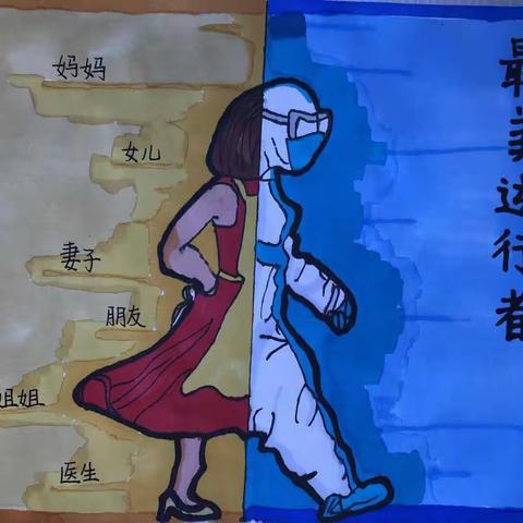 “万众一心战疫情”作品展