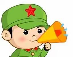 沧州市第十七中学——返校集结令