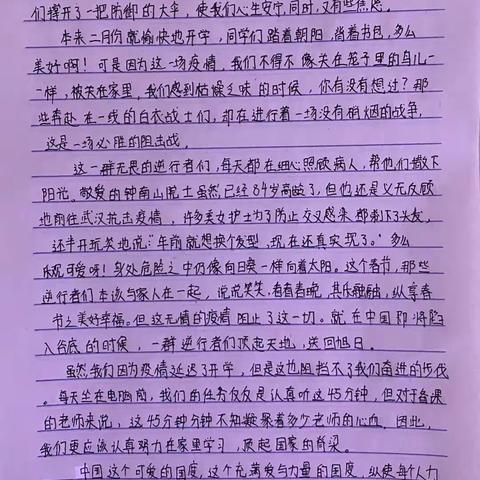 “万众一心战疫情”作品展