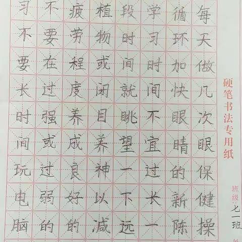 停课不停学 家中的风景