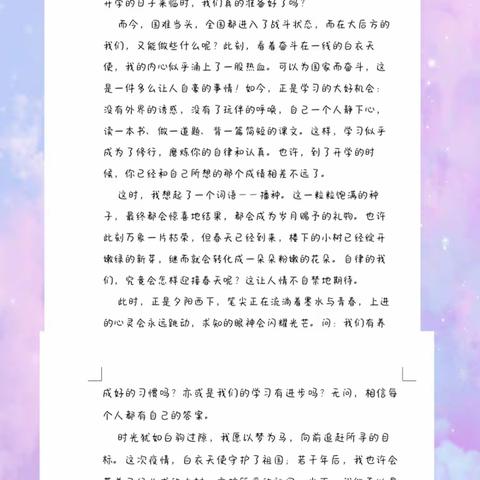 “万众一心战疫情”作品展