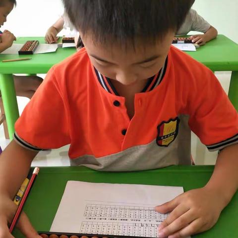 博文珠心算班
