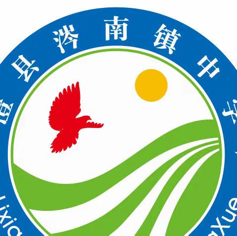 2022年中秋节假期安全告知书