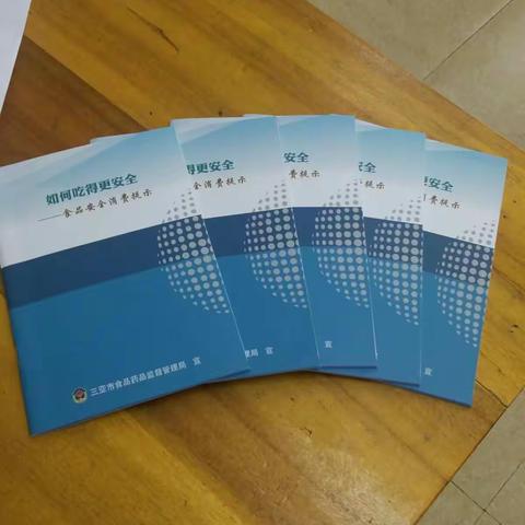 2017年5月16日，厨房组长陈师傅带来了一堂《常见的食物中毒分类及预防》《如何吃的更健康》的培训