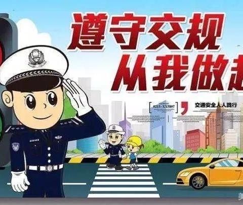 2021黄市中学中秋节放假通知