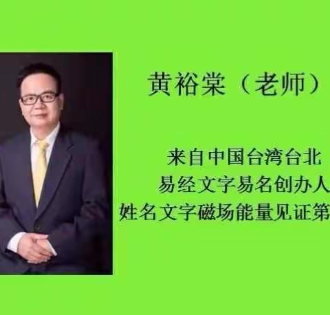 为什么咱们改的名，外面老师改不了？？