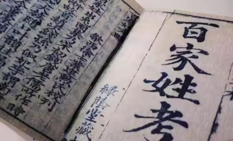 宝宝起名一定不要误入这几个误区，起名要重视方法。