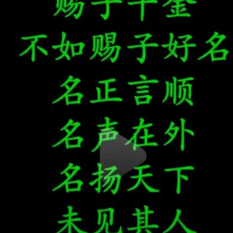 倪羿枫 易经文字的美篇