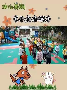 安博幼儿园中一班 五一记录