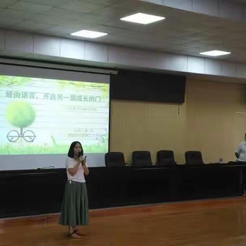 清镇市第三中学教育集团35名教师参加了教育局组织的师德师风培训活动