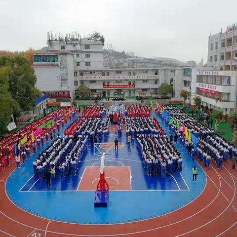 我运动 我健康 我快乐                    ——清镇市第三中学教育集团第六届冬季运动会隆重开幕