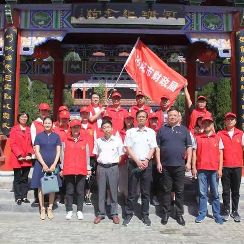 财政局参观学习何瑭廉政文化教育基地