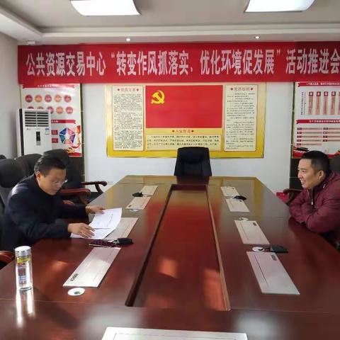 开展廉政谈心谈话抓早抓小筑牢防线—驻市财政局纪