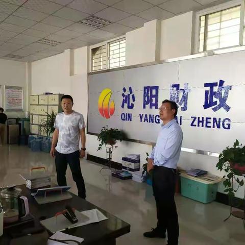 严守八项规定 做好节前提醒
