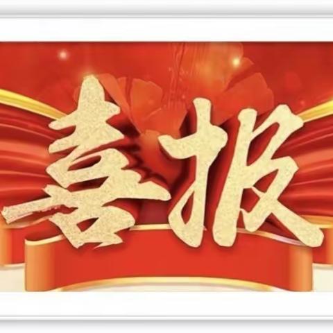 科技赋能，重点突破！“E分享”项目荣获总行“青年智库一等奖”