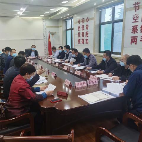 市水利局召开清廉机关建设工作推进会