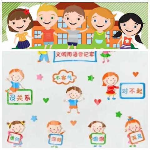 卢街二幼小1班第一学期汇报总结