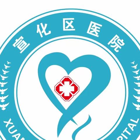 关爱自己，阅见美好—宣化区医院举行庆祝“三八”妇女节天使读书分享会