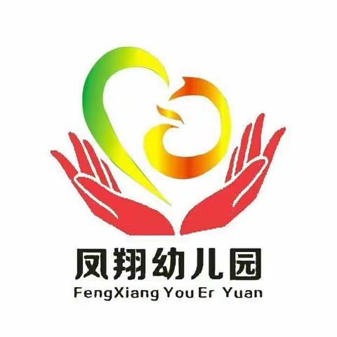 我健康  我体检  我快乐——凤翔幼儿园宝宝四班健康体检记录