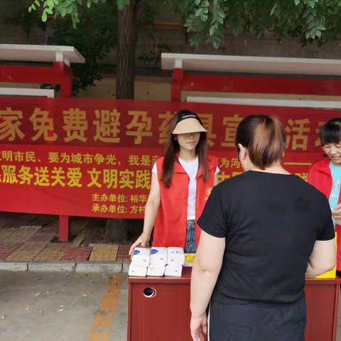 “双争”活动
