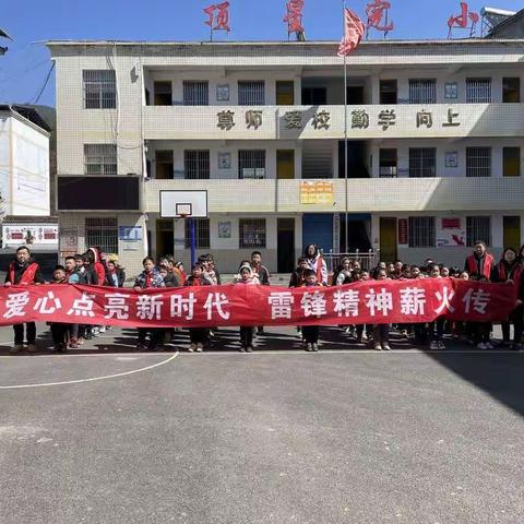 爱心点亮新时代，雷锋精神薪火传