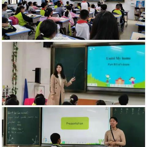 赛能力，促提升——芙蓉第一小学2022-2023学年第一学期优质课评比和展示活动