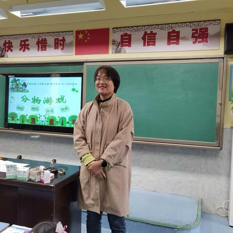 【快乐环小·数学教学篇四】《分物游戏》——莲湖区环城西路小学公开课赛教活动