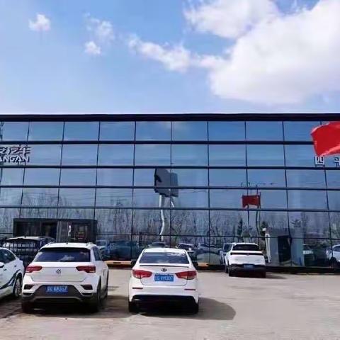 2023年四平华业长安4S店：明亮行动2.0宣传