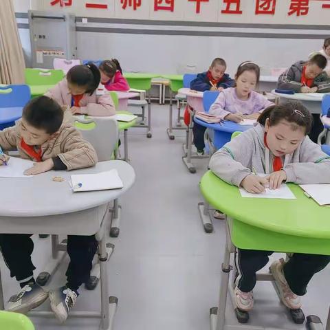 神“计”妙“算”我在行——四十五团第一小学三年级数学口算速算比赛