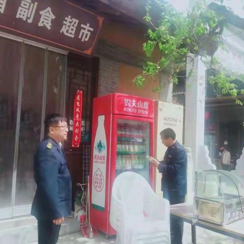 城区分局开展五一节日市场检查