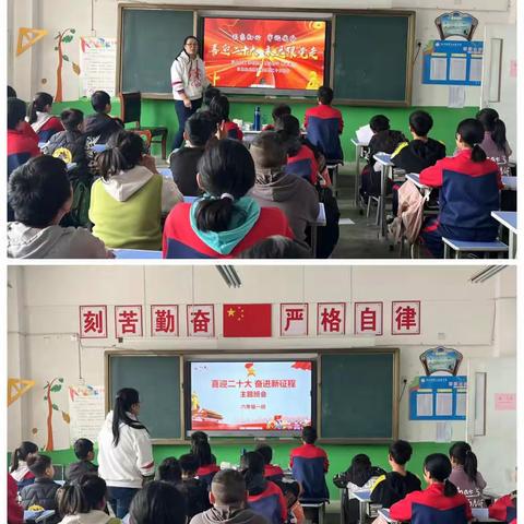 喜迎二十大，奋进新征程—地方二中开展喜迎二十大主题活动
