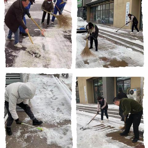 [新时代文明实践在智远]瑞雪满社区   扫雪暖心田