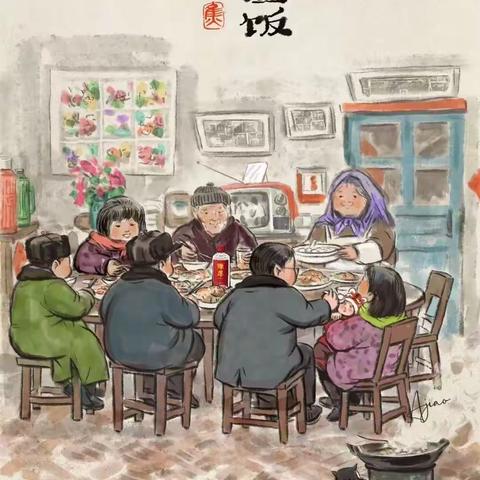 【恭贺新禧】来自茨榆坨镇的新年贺词
