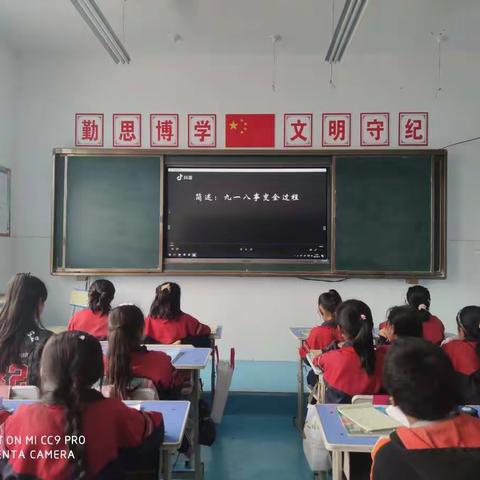 麻沟小学“缅怀先烈 勿忘国耻”观看历史纪录片教育活动